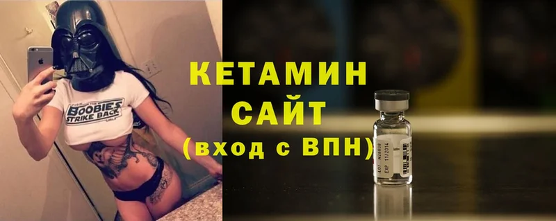 Купить закладку Бавлы Канабис  МЕФ  Амфетамин  Гашиш  Cocaine 