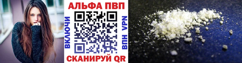 где купить наркотик  мориарти формула  Alpha-PVP крисы CK  Бавлы 