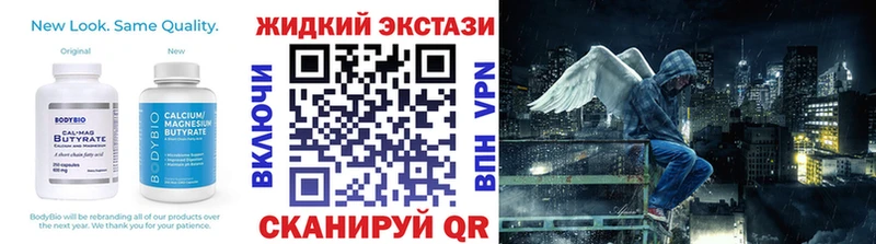 магазин продажи   даркнет наркотические препараты  Бутират бутик  Бавлы 