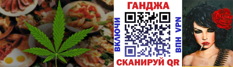 что такое наркотик  Бавлы  Печенье с ТГК конопля 