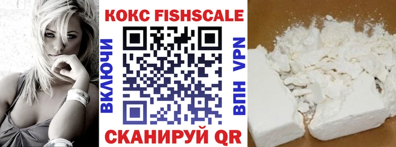 Кокаин VHQ MEGA зеркало Бавлы цена наркотик