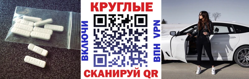 Экстази бентли  Бавлы 