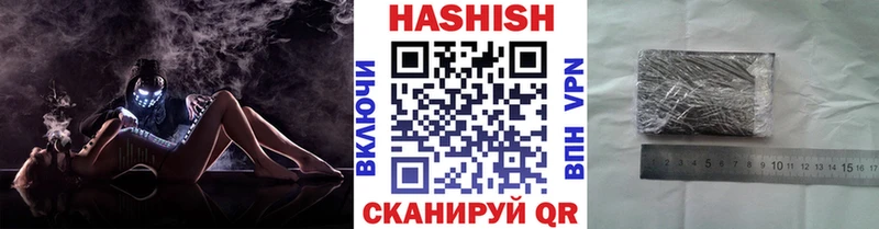 ГАШ hashish  мега   Бавлы 