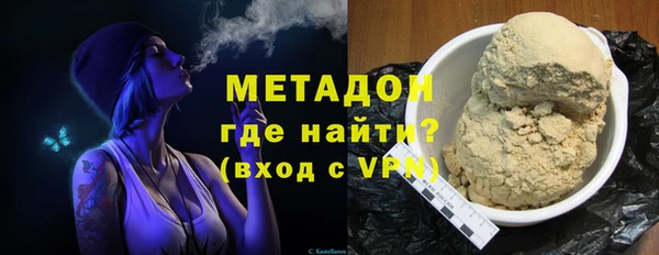 сатива Арсеньев