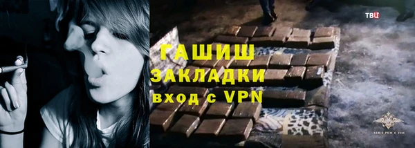 jwh Армянск