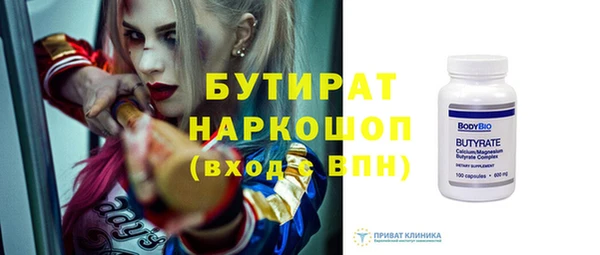 spice Балабаново