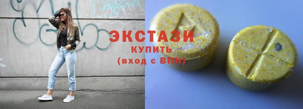 ECSTASY Балахна
