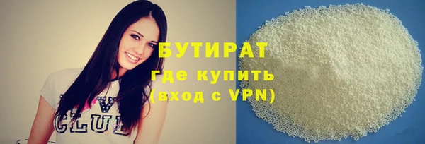 jwh Армянск
