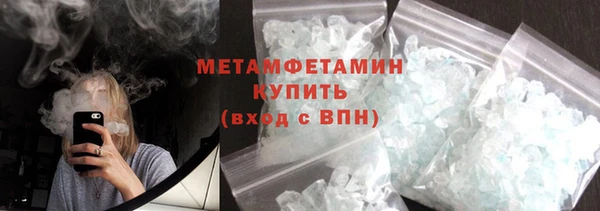 jwh Армянск
