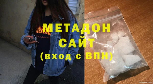 ECSTASY Балахна
