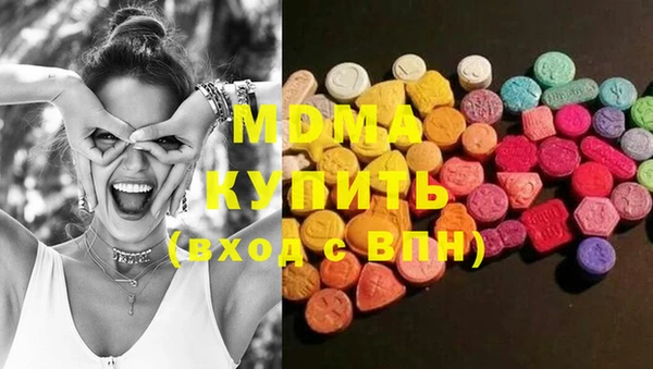 молекула духа Володарск