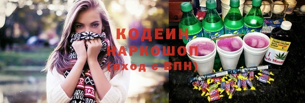 ECSTASY Балахна