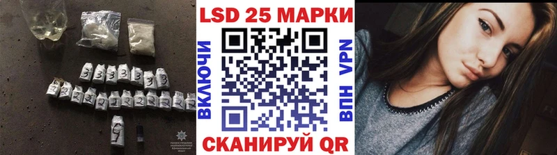 продажа наркотиков  Бавлы  Лсд 25 экстази кислота 