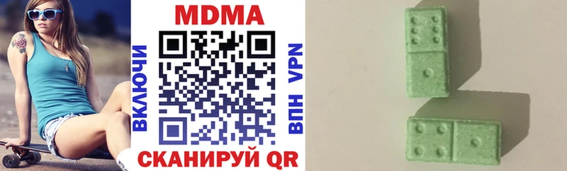 MDMA crystal мега онион Бавлы