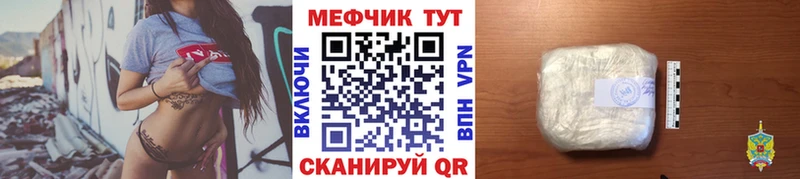 хочу наркоту  Бавлы  Меф мука 