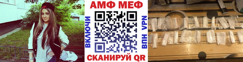 Метамфетамин винт Бавлы