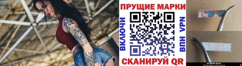 Марки 25I-NBOMe 1,8мг  где продают   Бавлы 