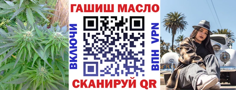 где купить наркоту  Бавлы  кракен онион  Дистиллят ТГК гашишное масло 